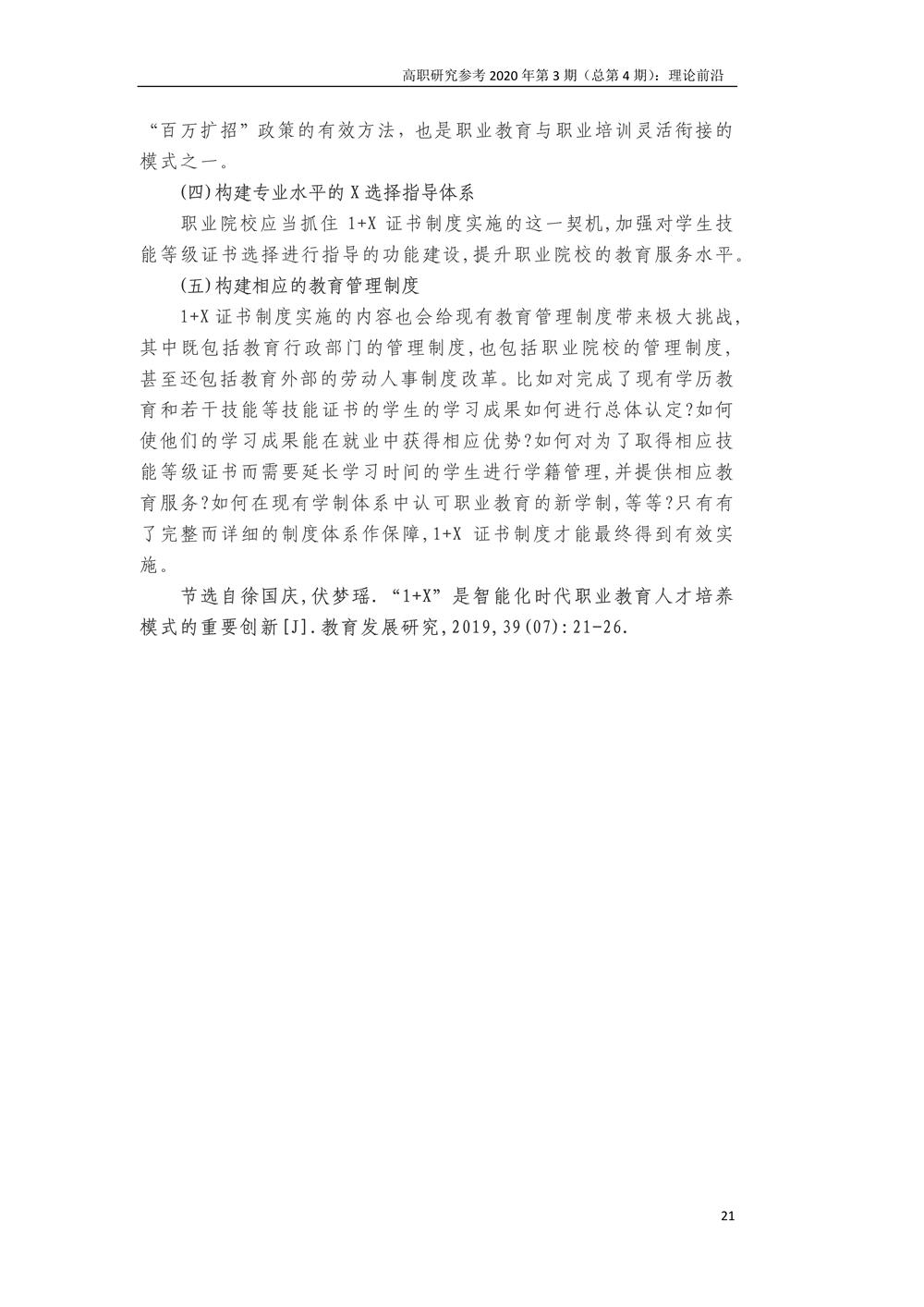 05cf402629ce4d33bf831bd4133ef372.jpg