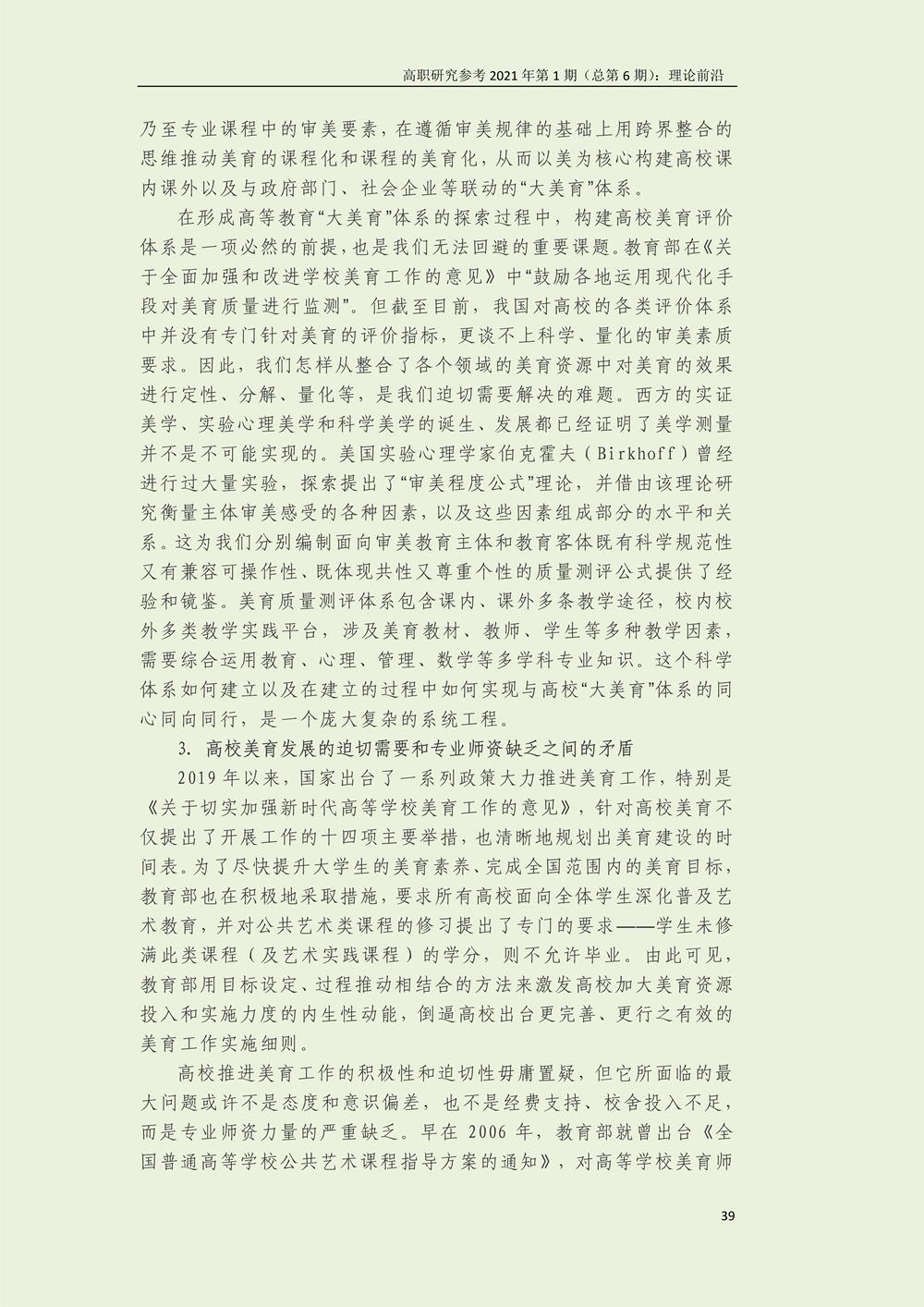 ee26372981bf4270a8eda32c053d3158.jpg